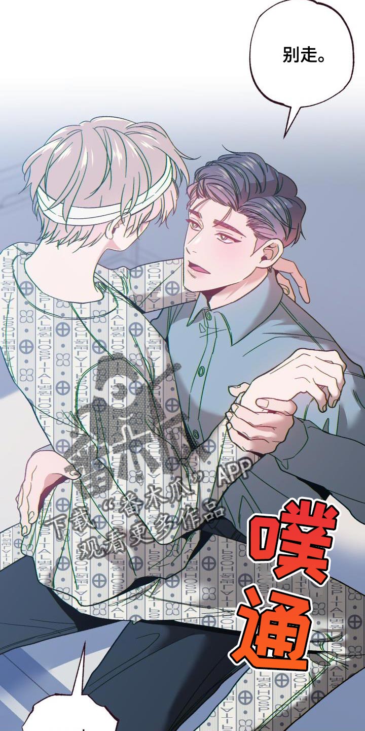 第63章：捉弄6