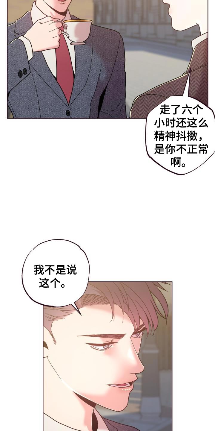 第36章：约会7