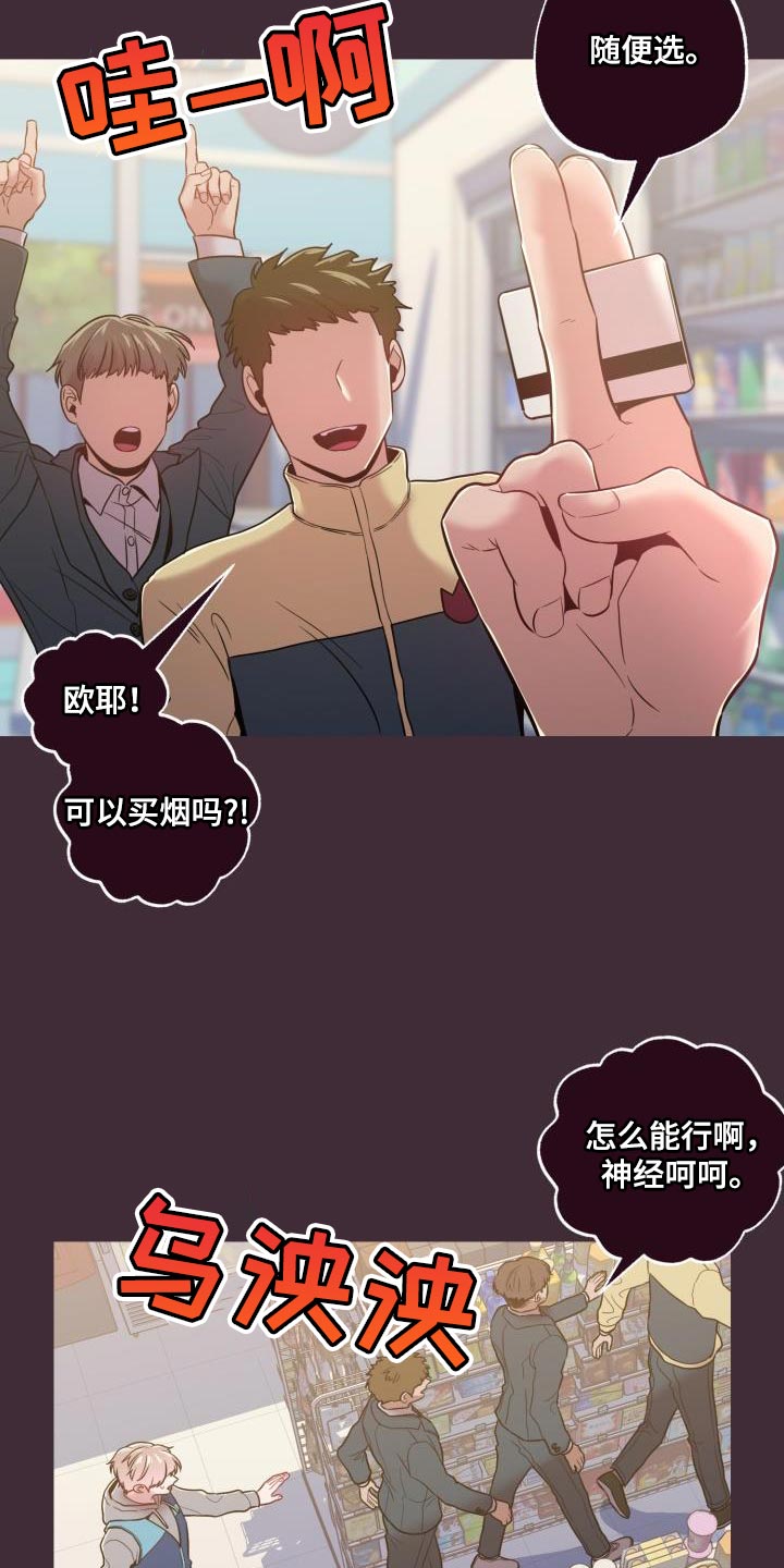 第44章：绝对5