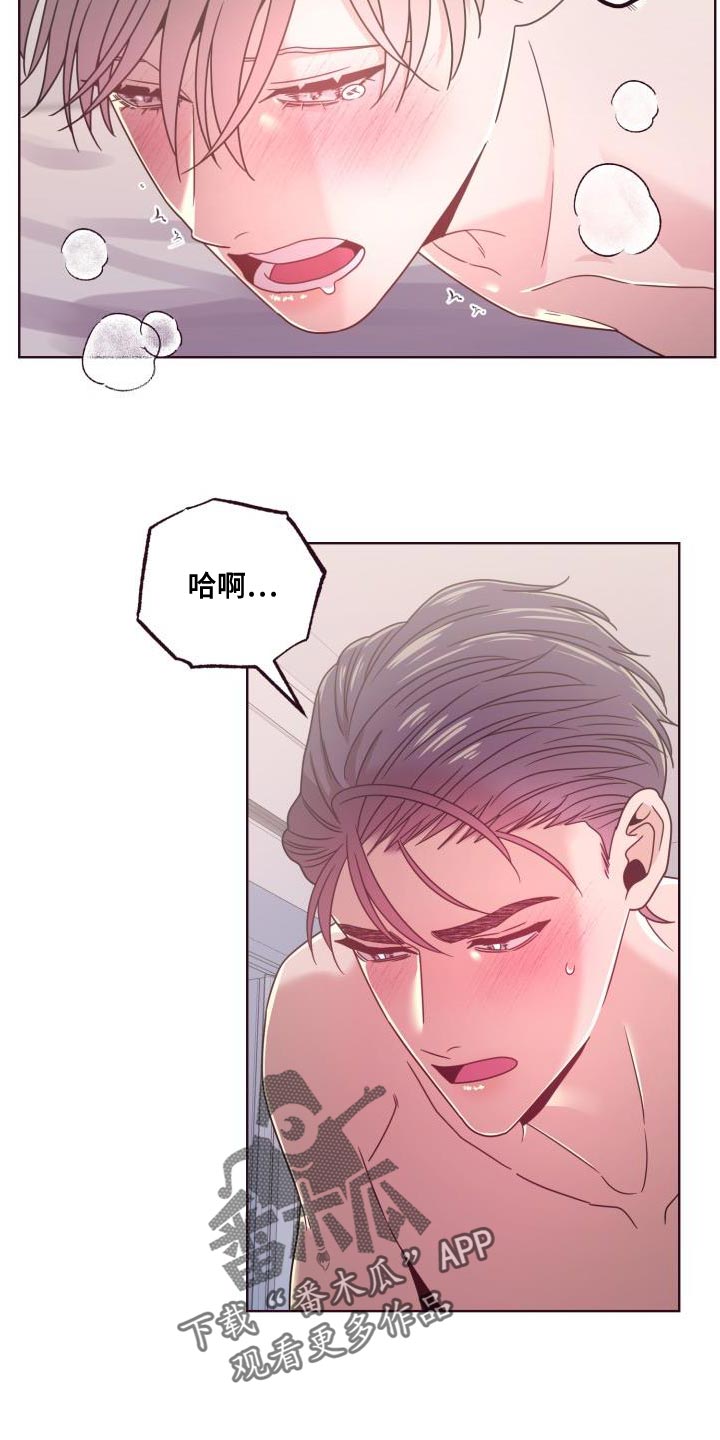 第26章：你不必担心18