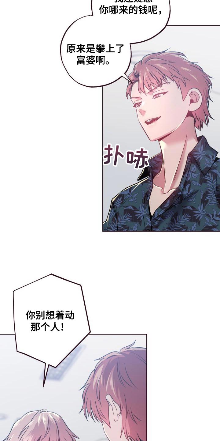 第46章：离婚吧9