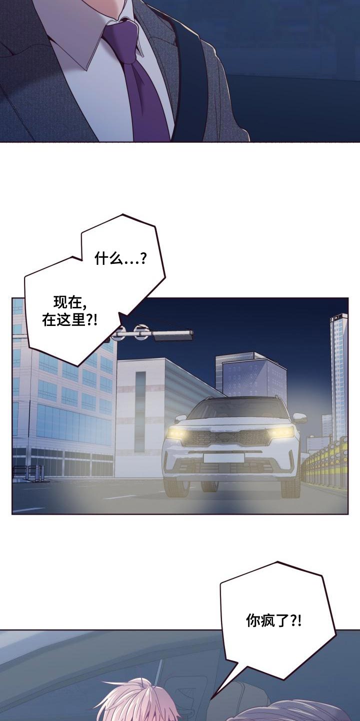 第23章：条件16