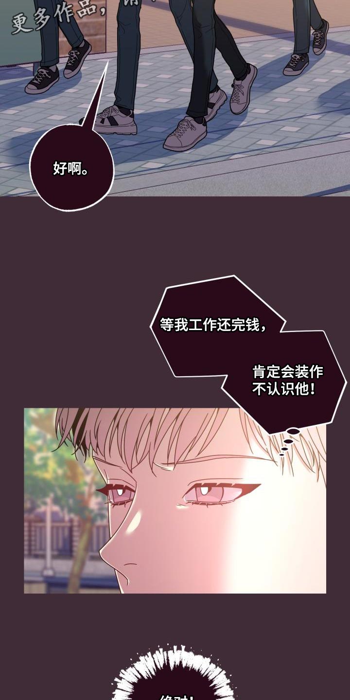 第44章：绝对24