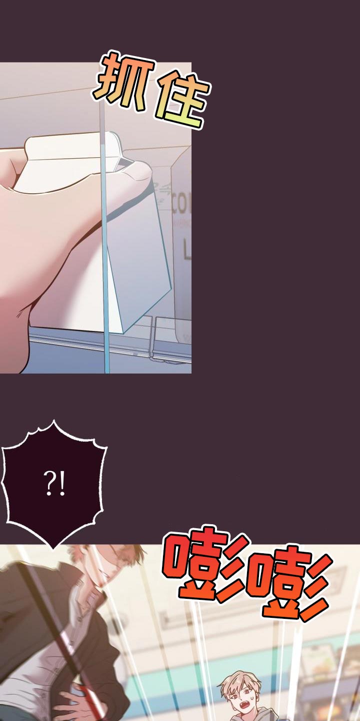 第44章：绝对8