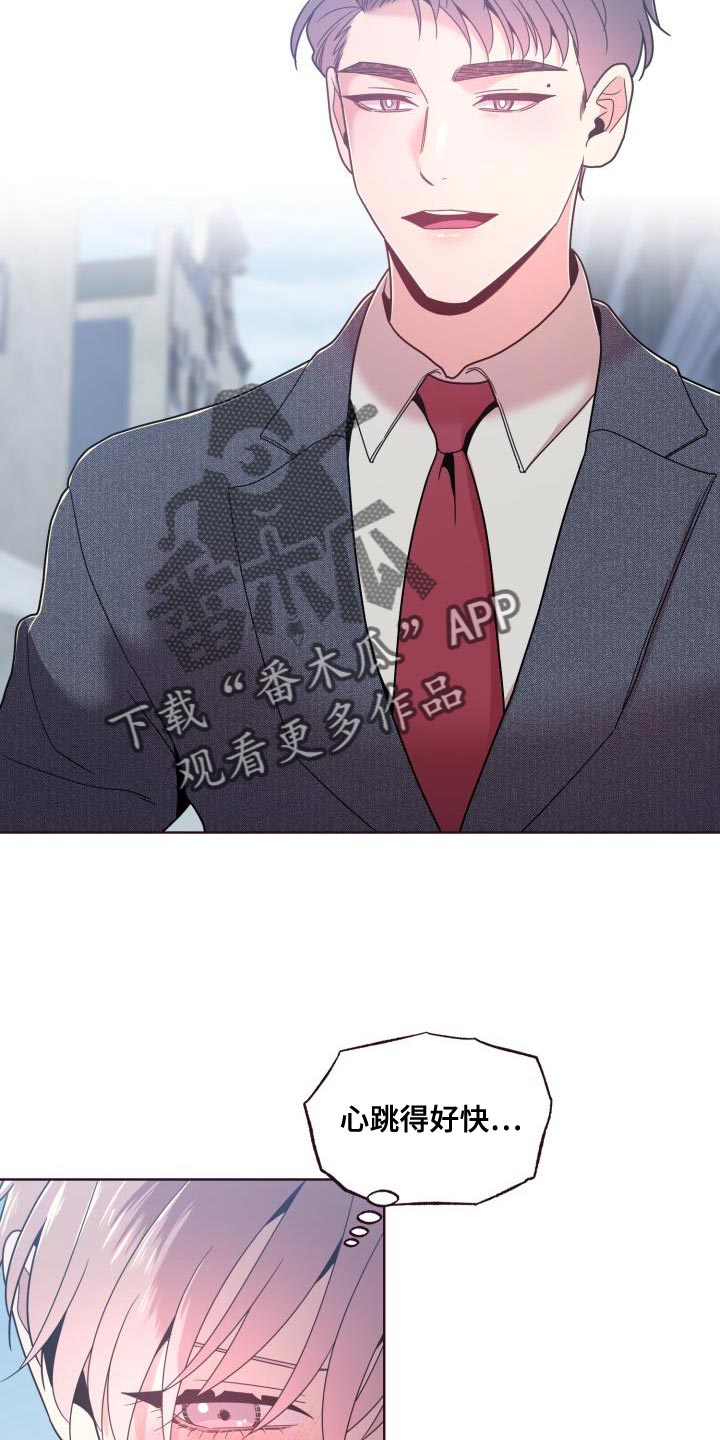 第36章：约会1