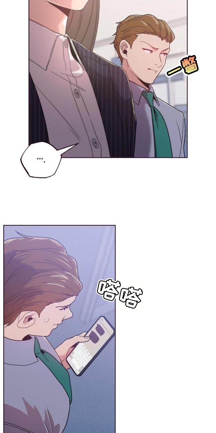 第33章：失误24