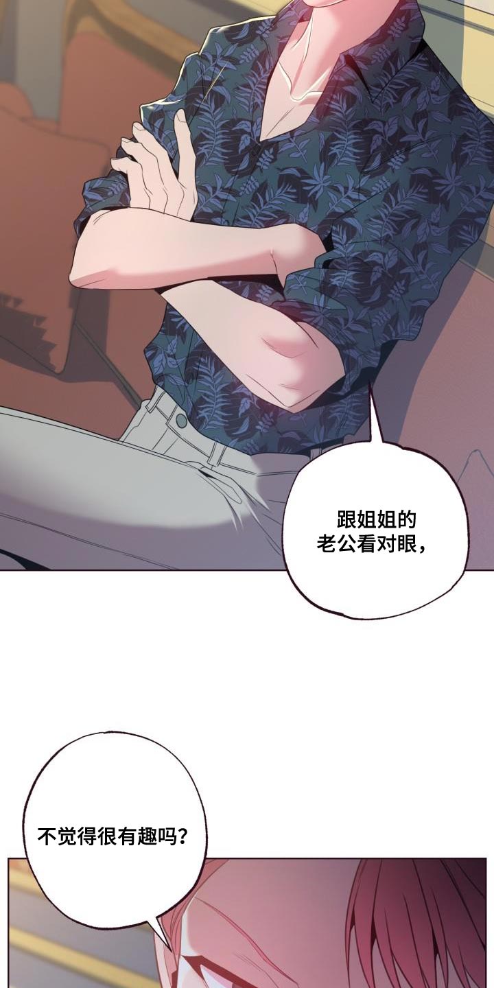 第51章：利用14