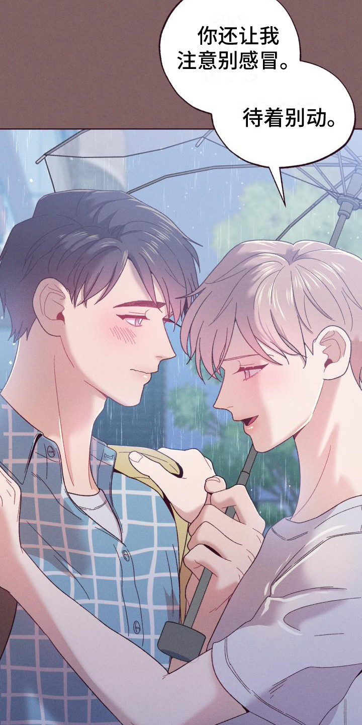第14章：变化很大14