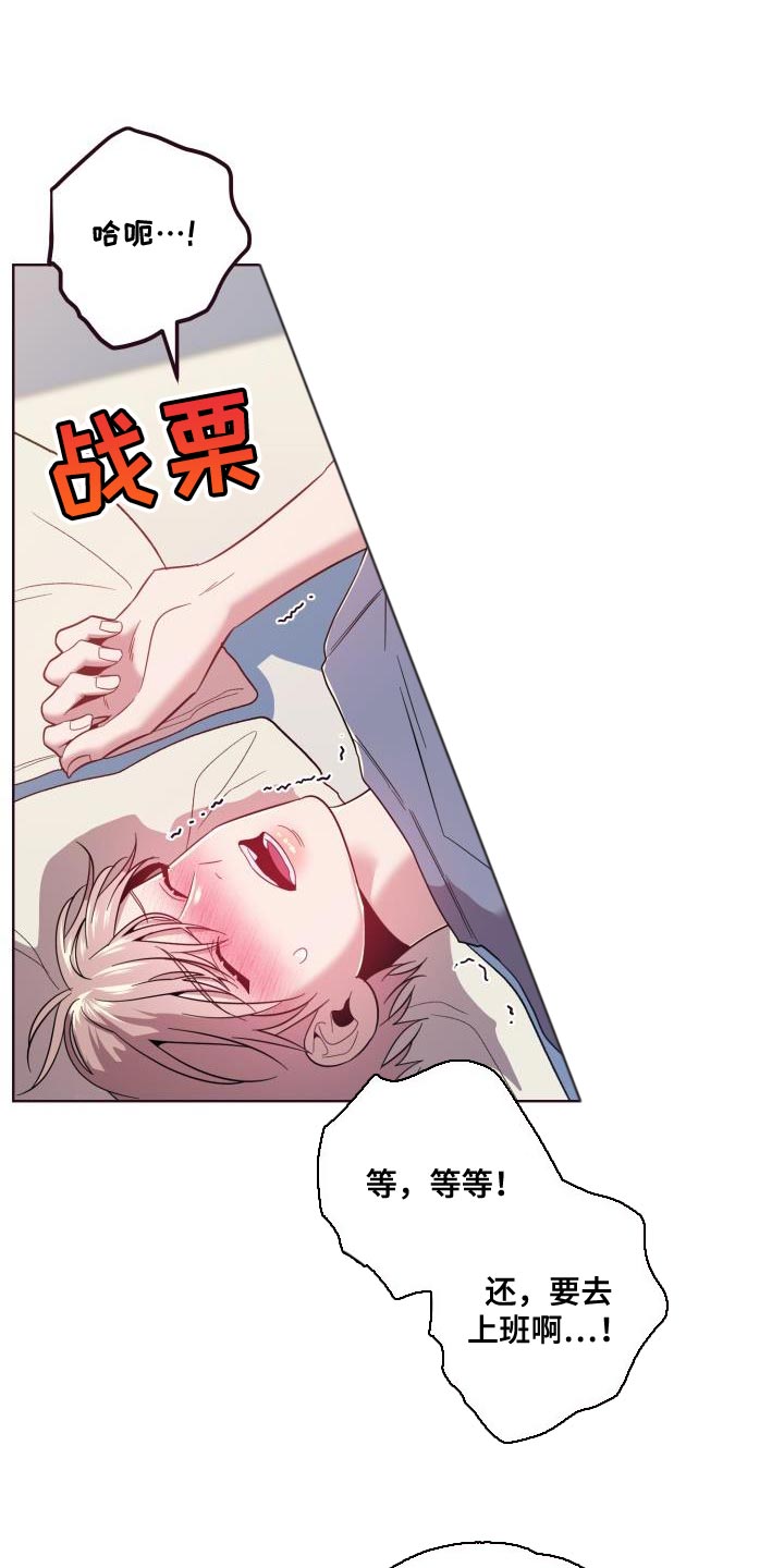 第52章：传闻1
