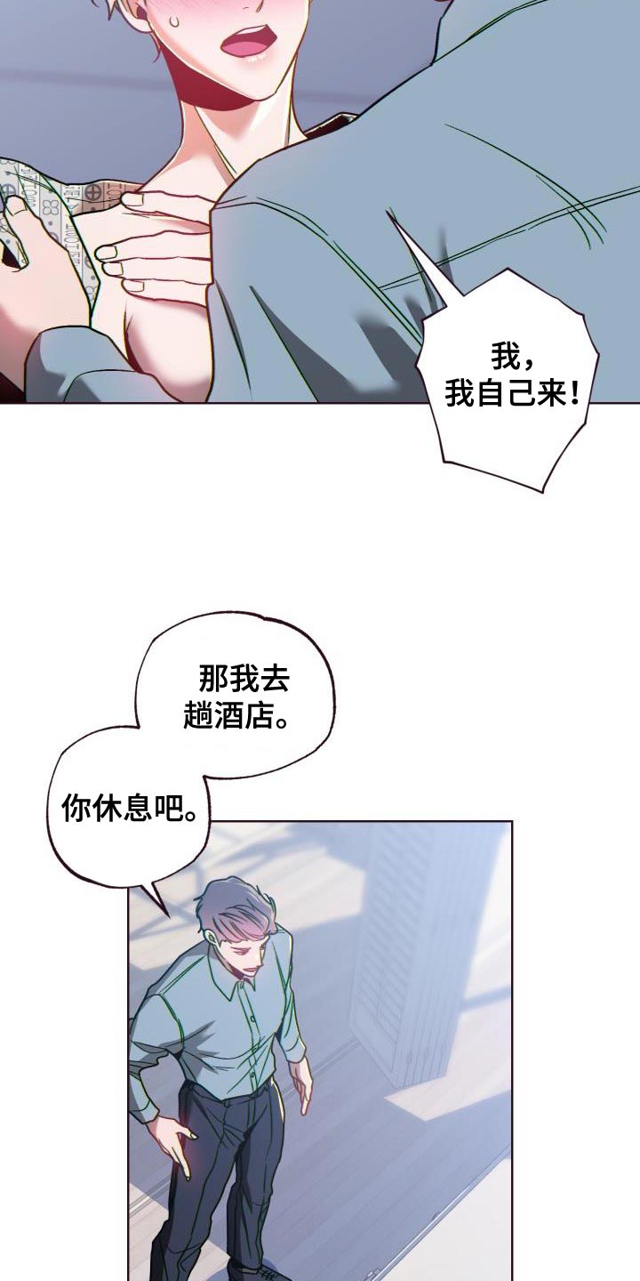 第64章：难以置信12