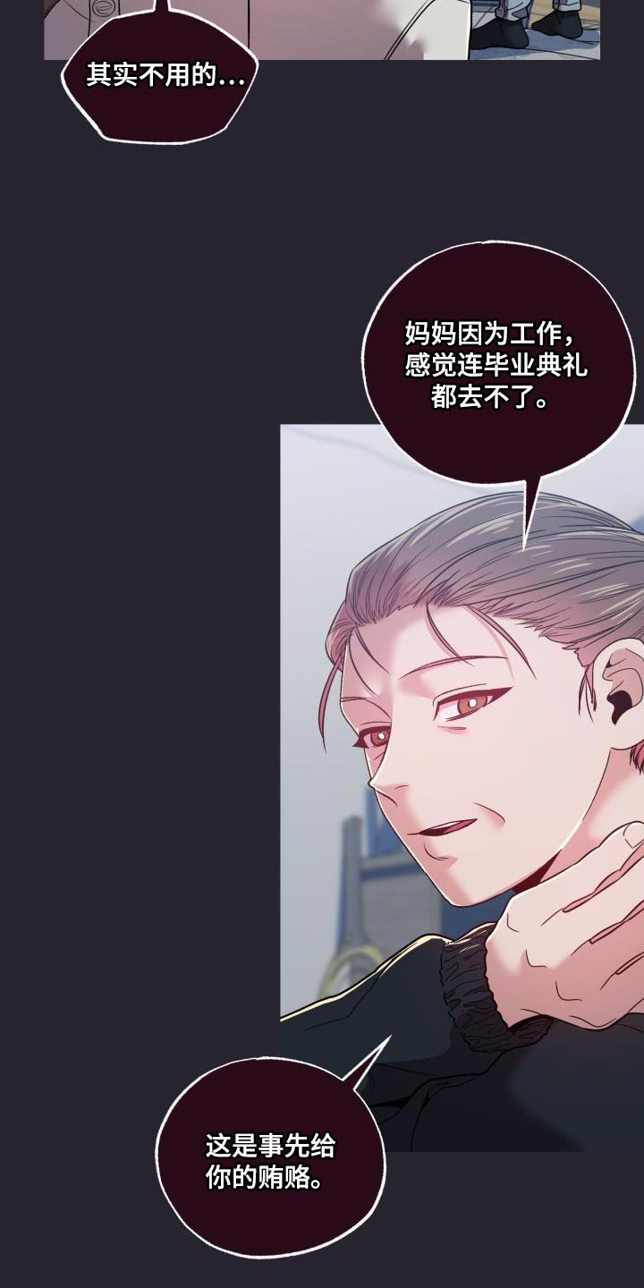 第42章：我很想你11
