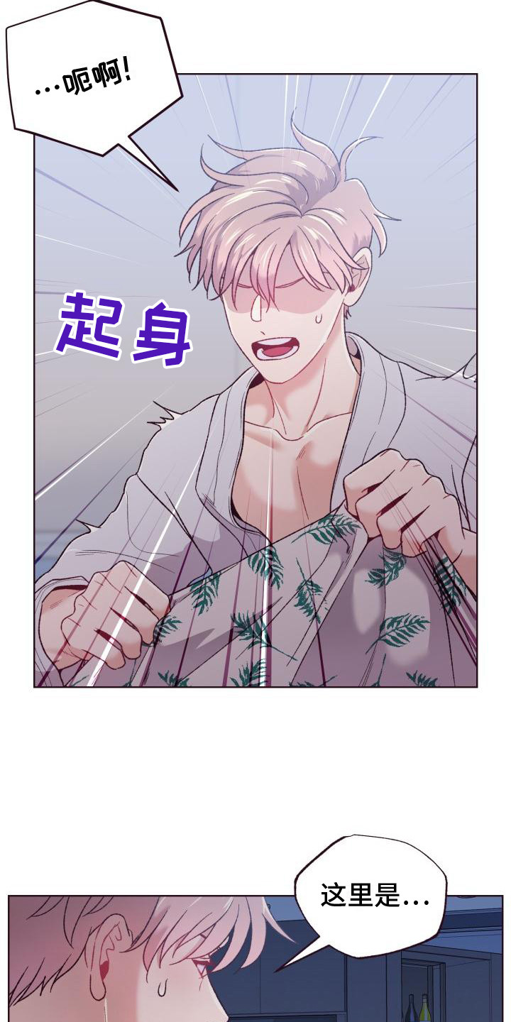 第13章：无法原谅12