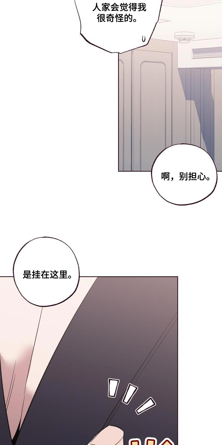 第48章：使唤24