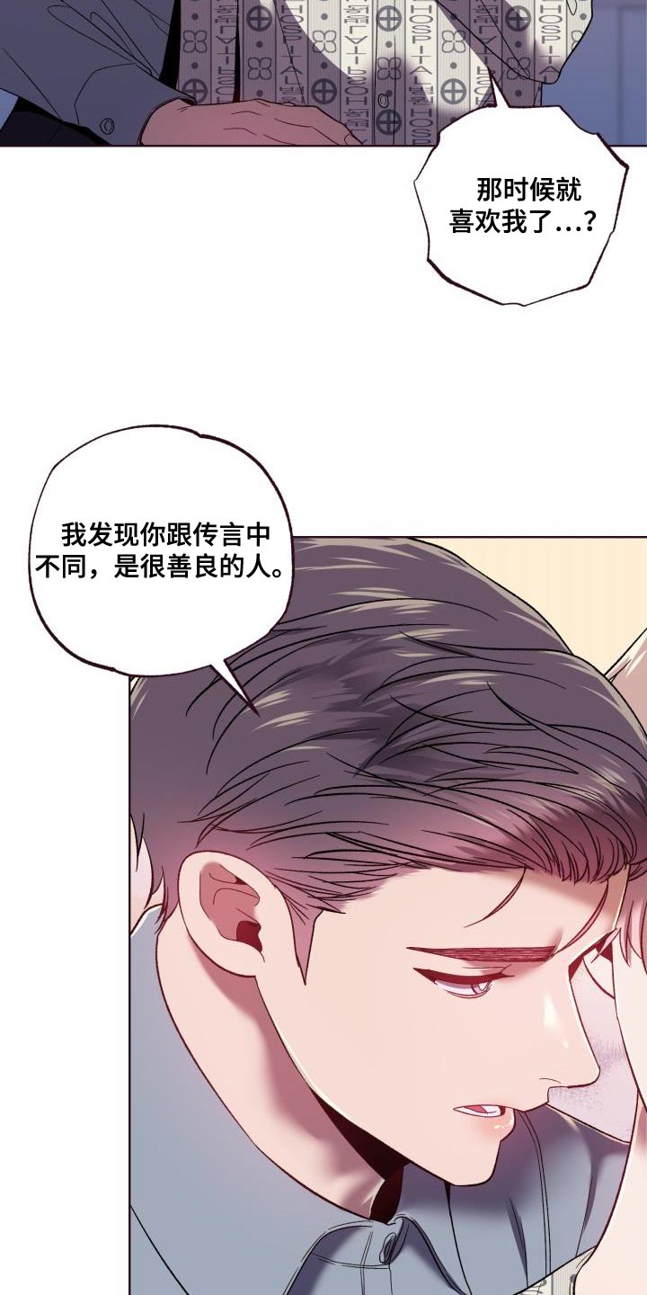 第62章：惹火14