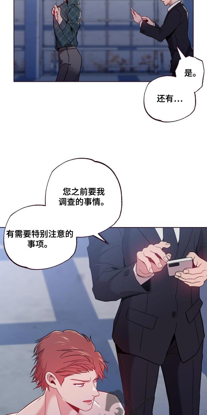 第58章：处理24