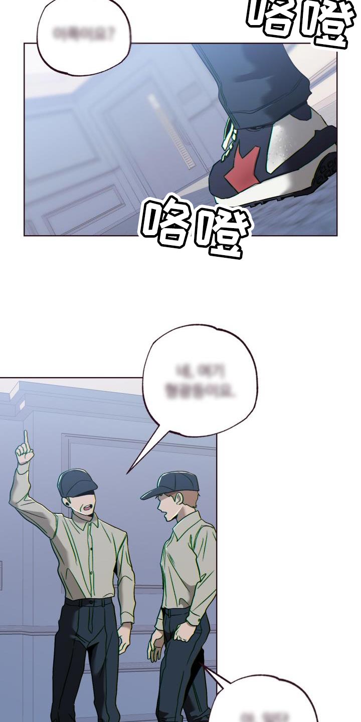 第63章：捉弄17