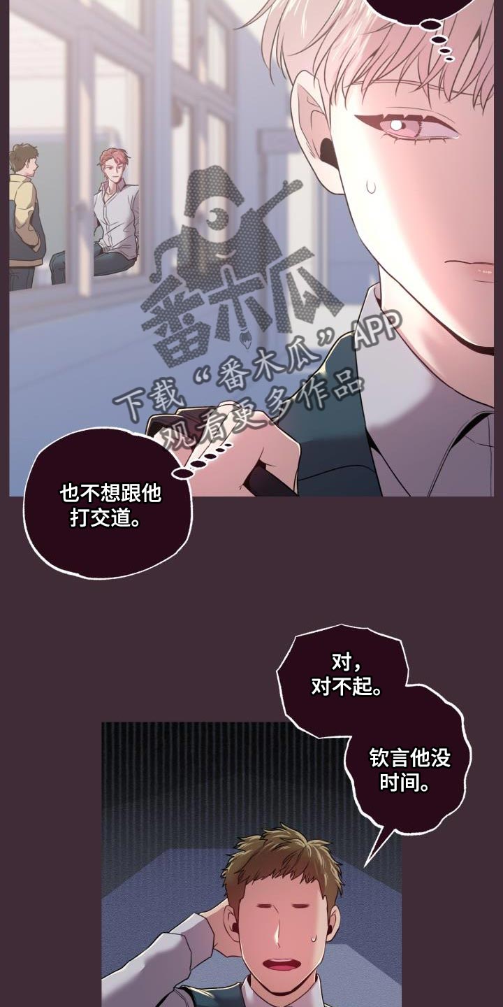 第43章：但他很漂亮19