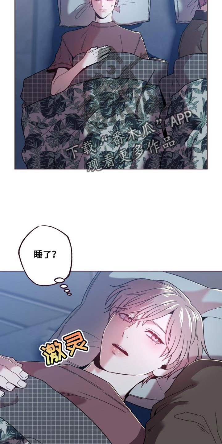 第32章：曾经那么信任你5