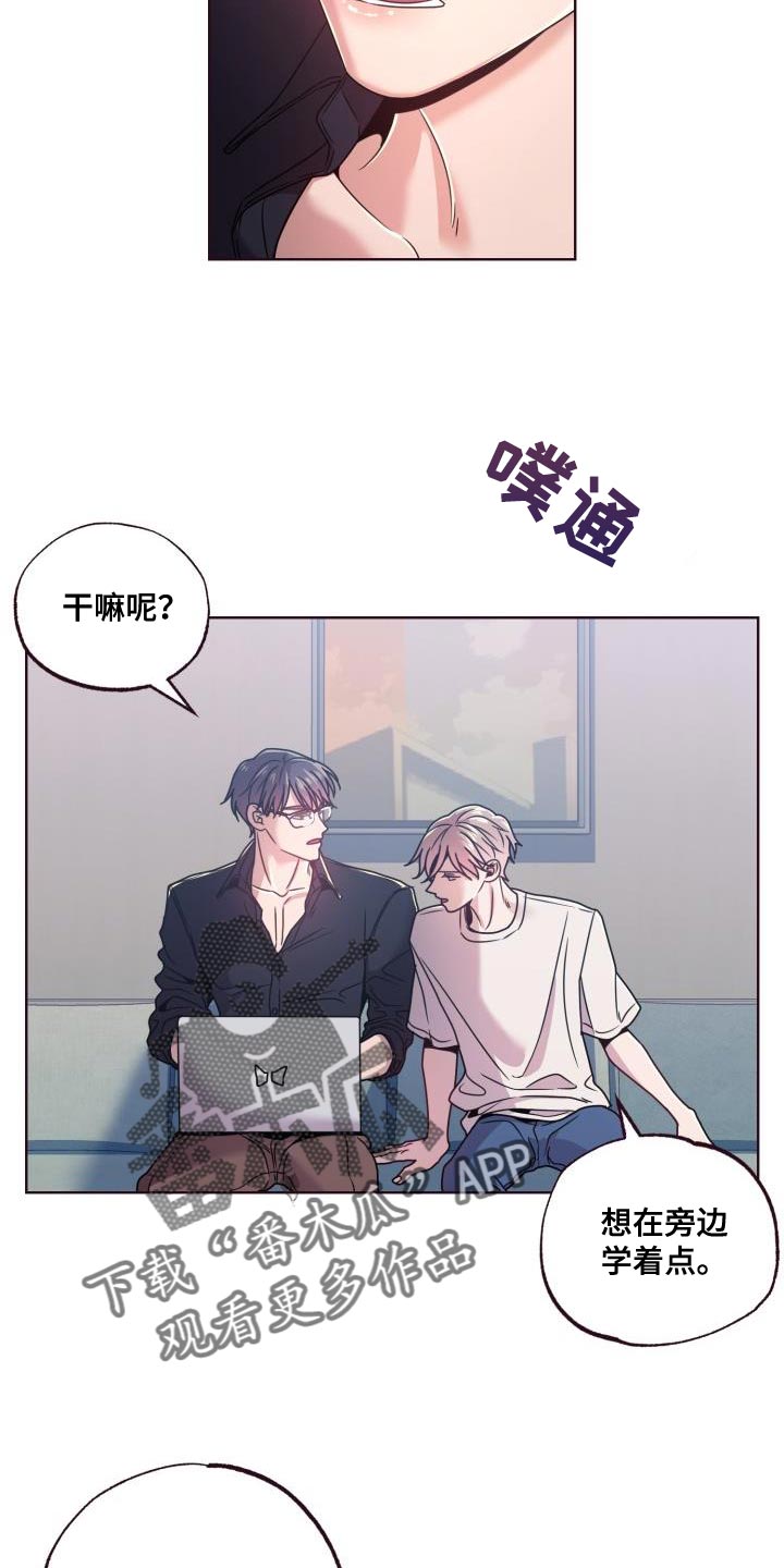 第27章：集中注意力16