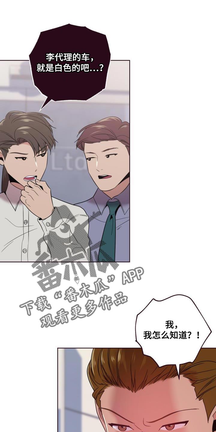 第53章：起诉17