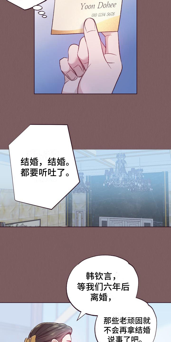 第2章：介绍12