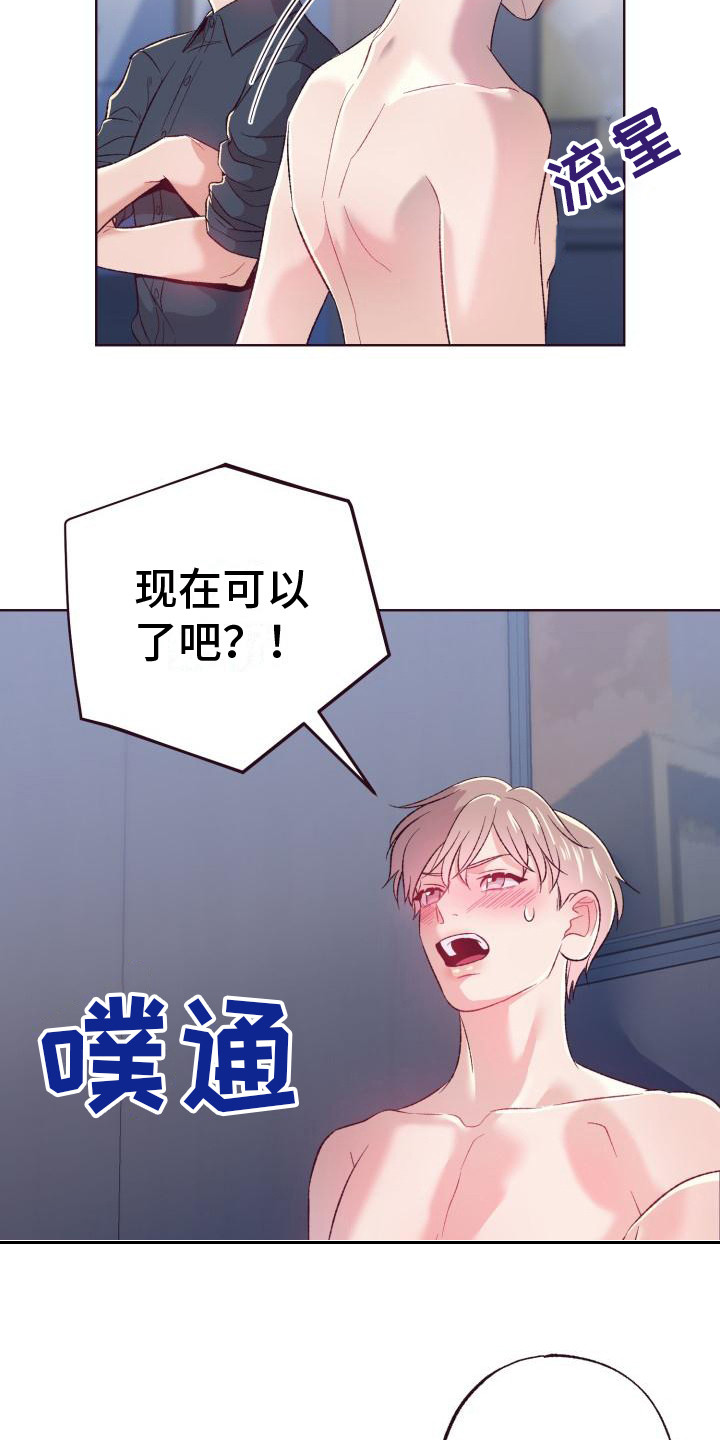 第10章：时间还长5