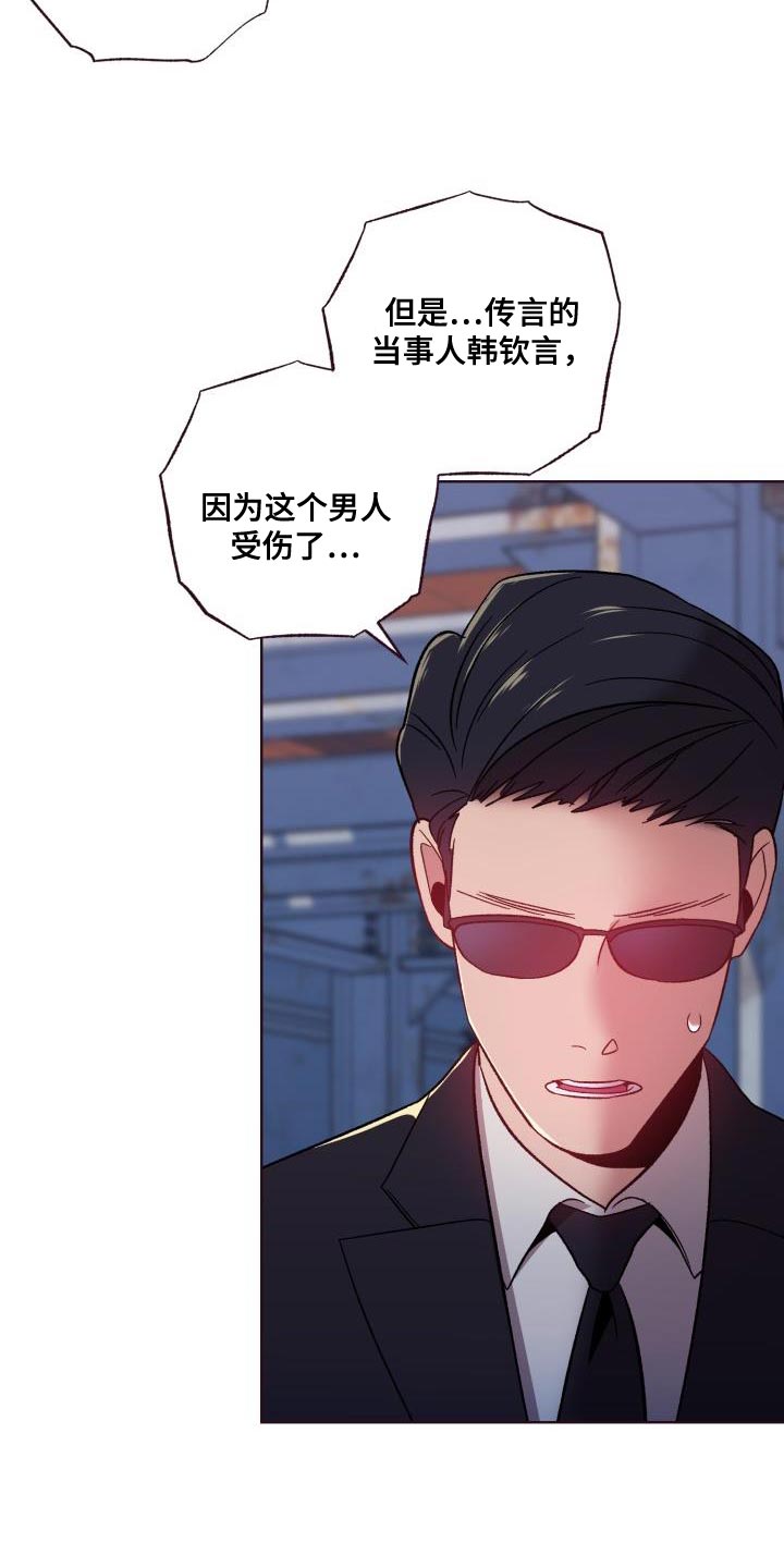 第58章：处理19