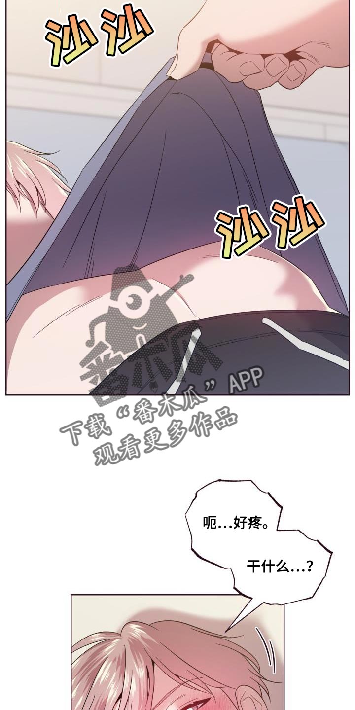 第51章：利用18