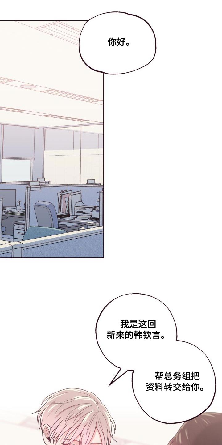 第21章：训斥15