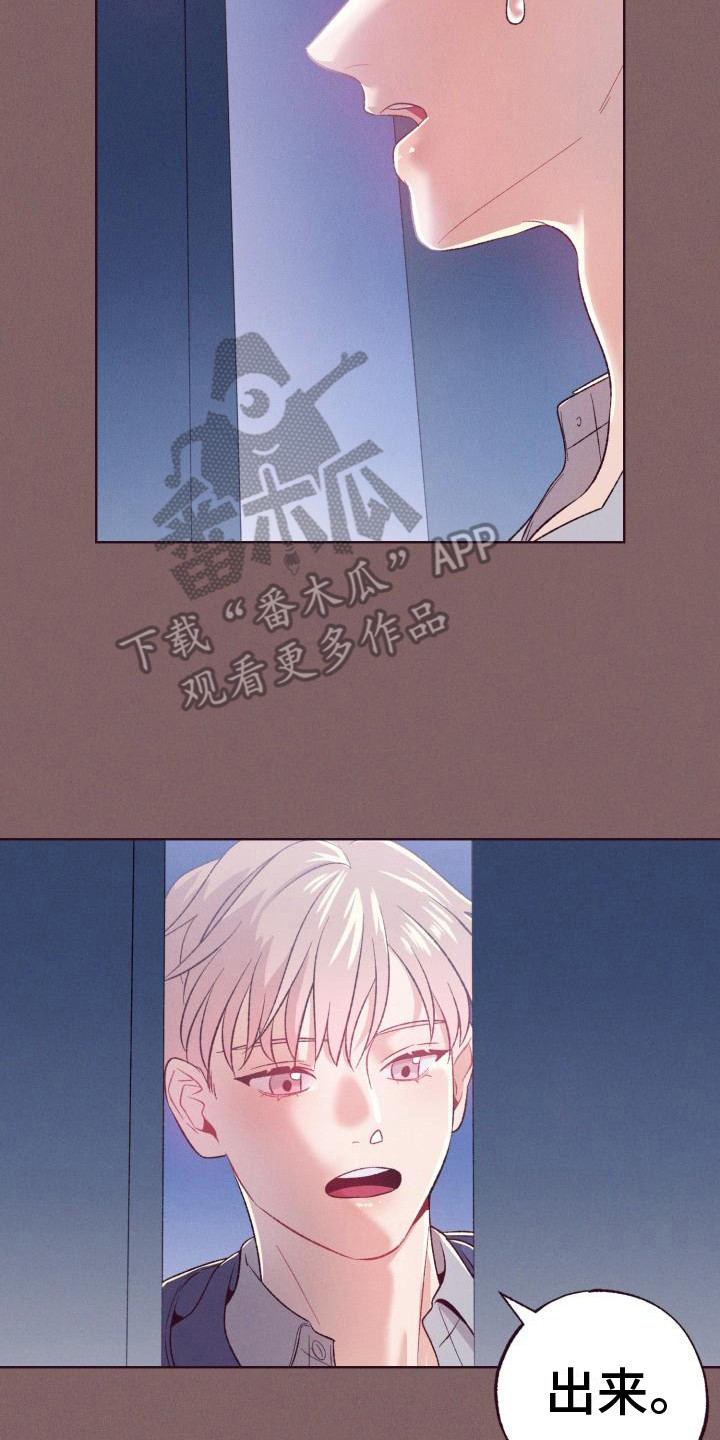 第12章：关仓库13