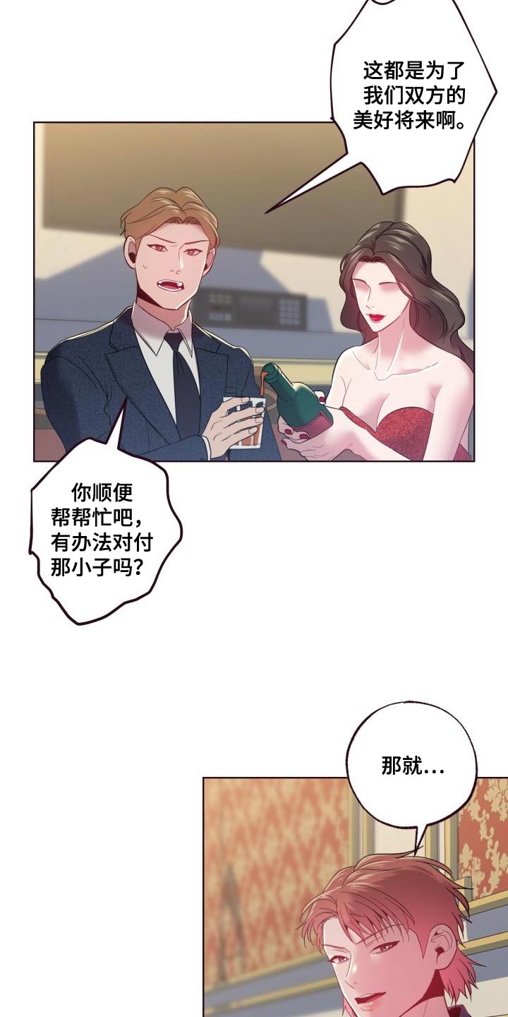 第51章：利用7