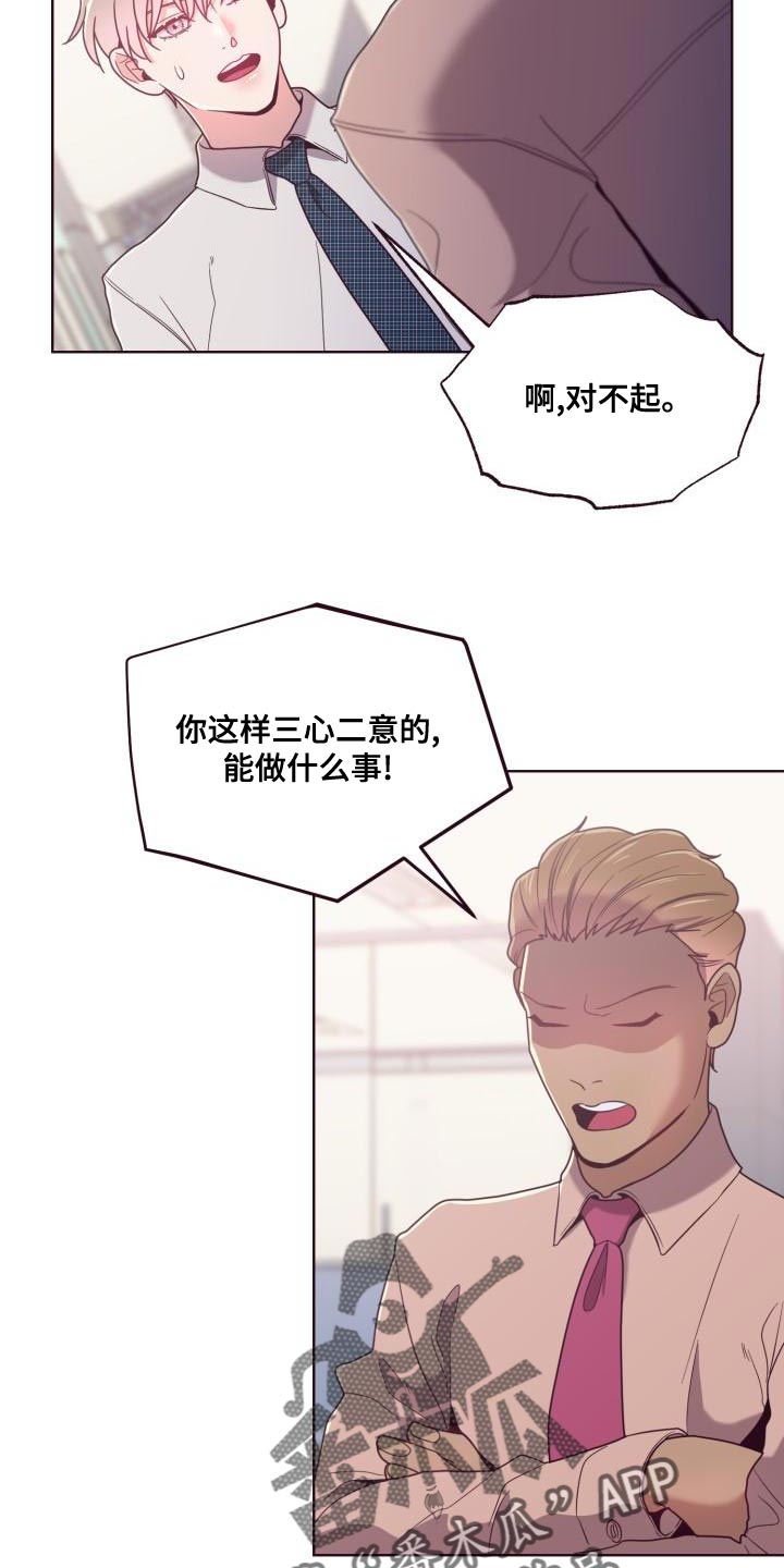 第21章：训斥22