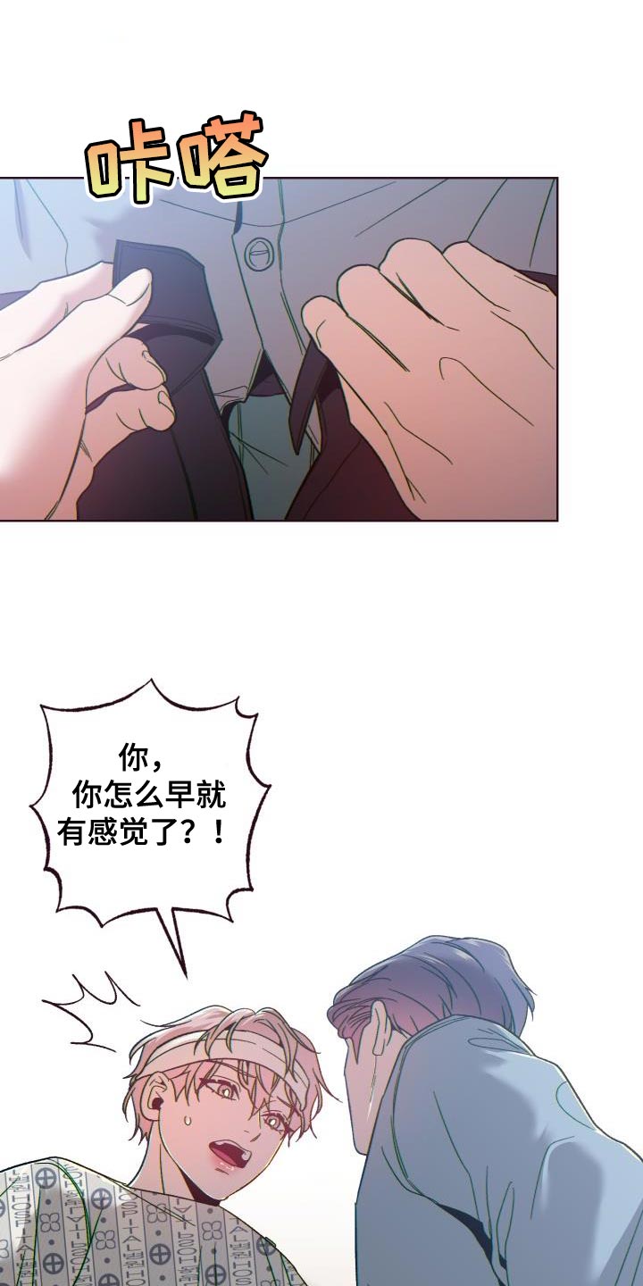 第63章：捉弄11