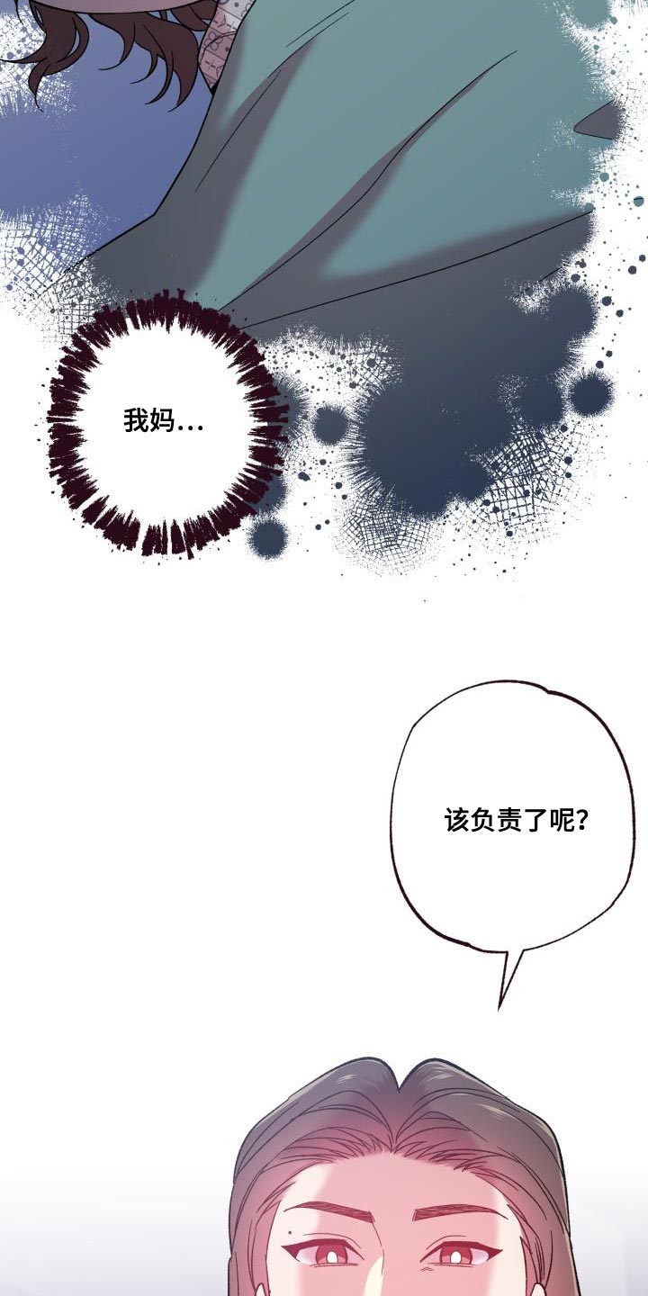 第58章：处理13