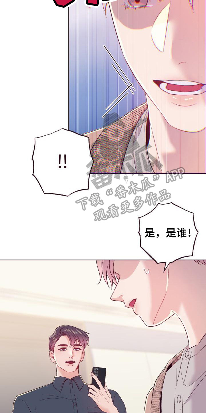第8章：威胁7