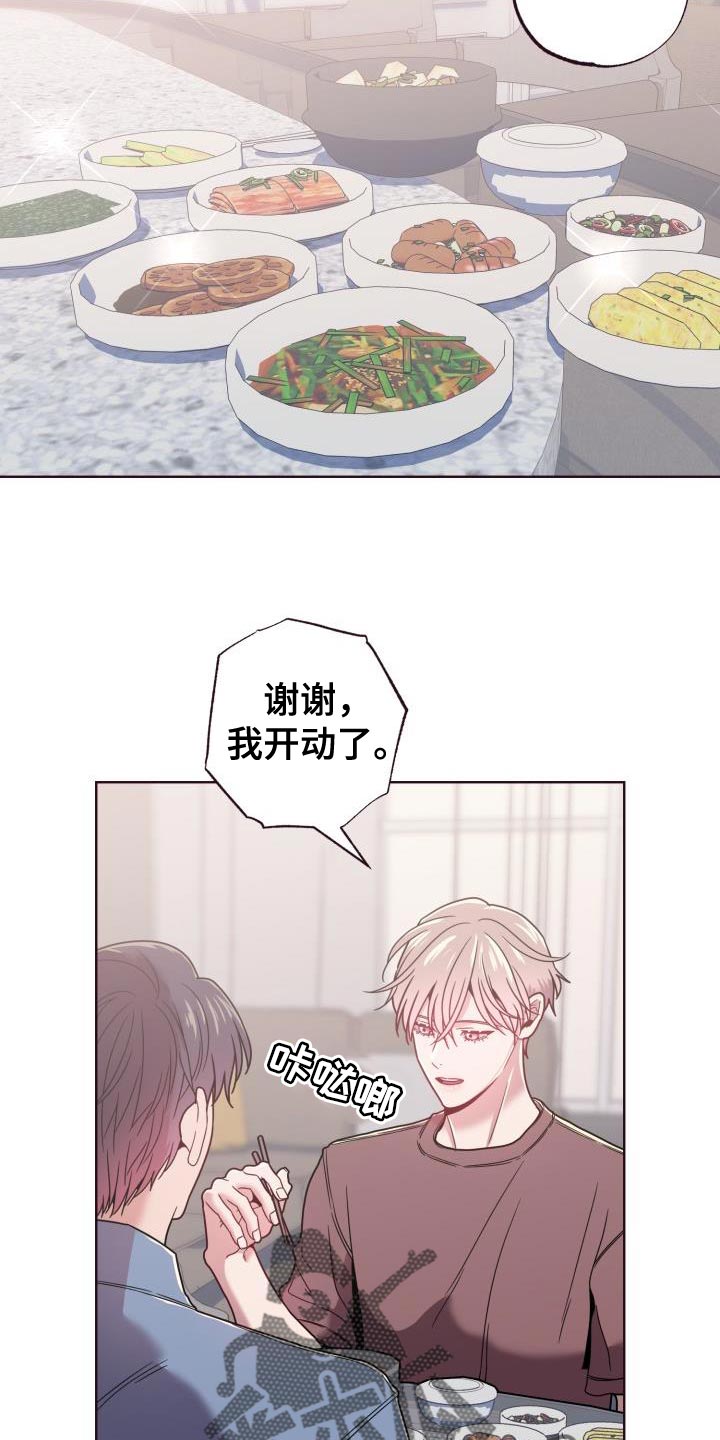 第33章：失误6