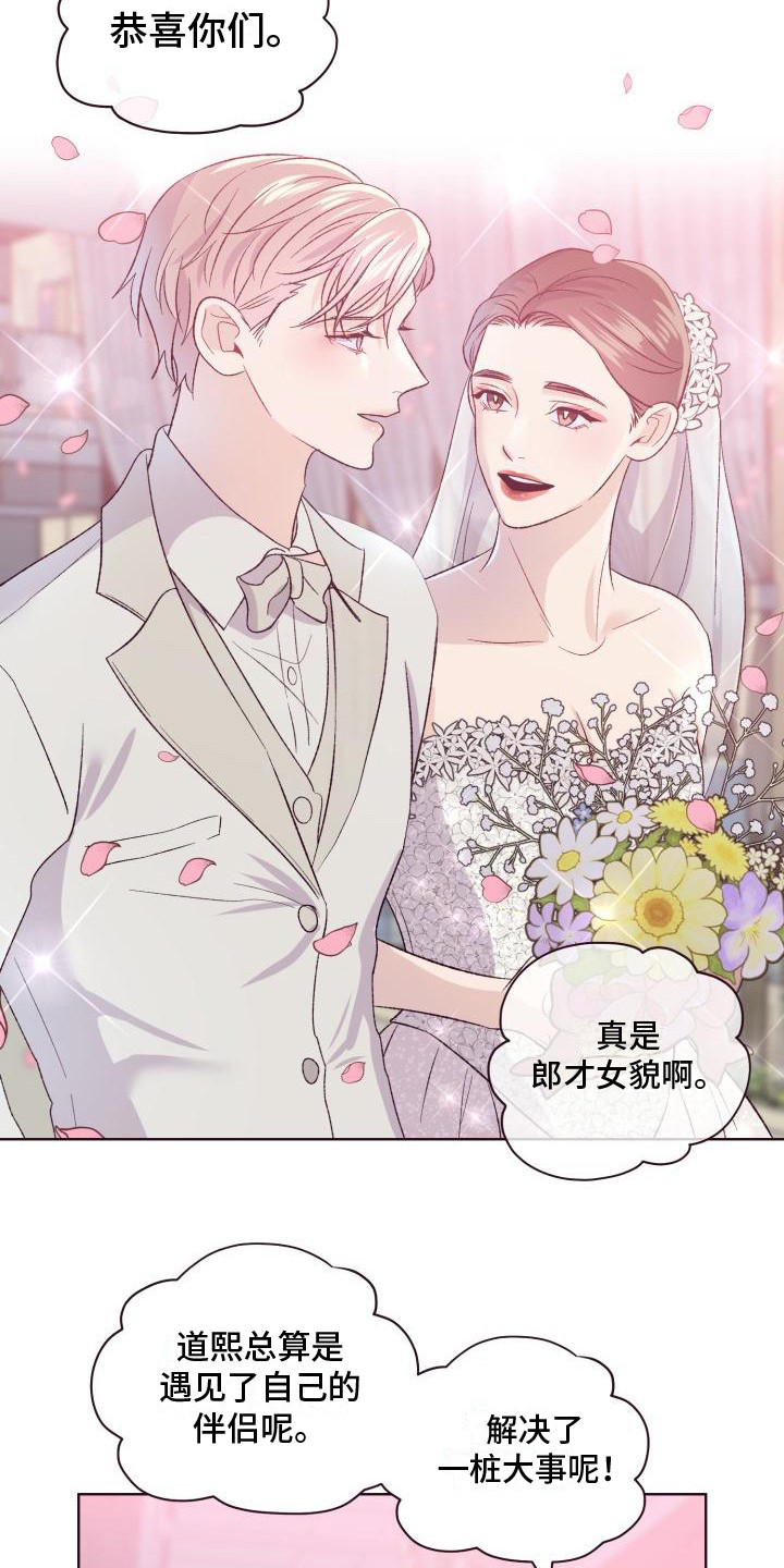 第5章：弟弟6