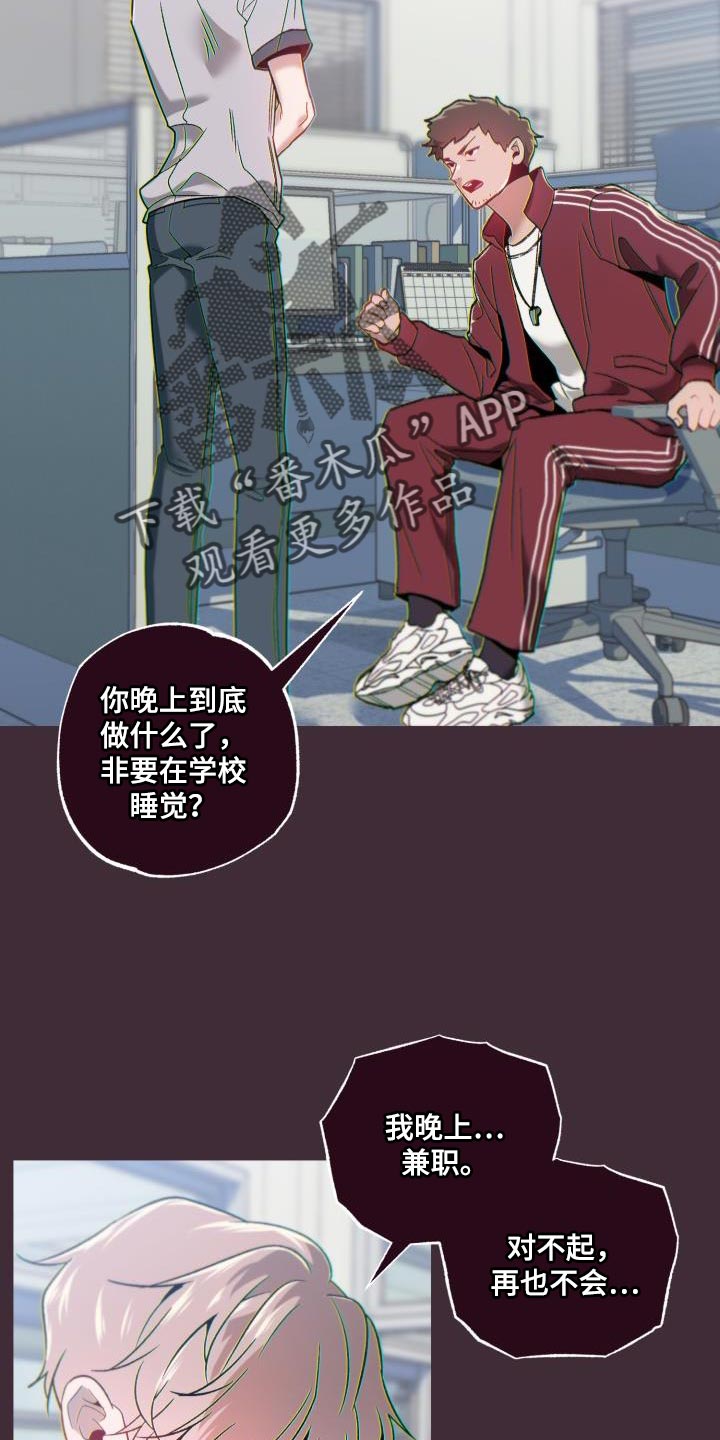 第65章：请相信我13