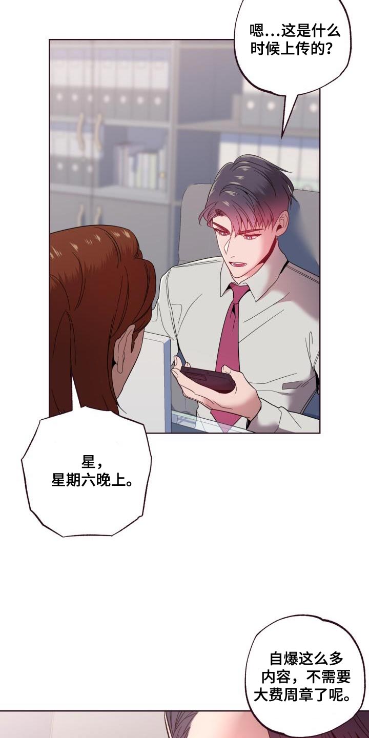 第53章：起诉5