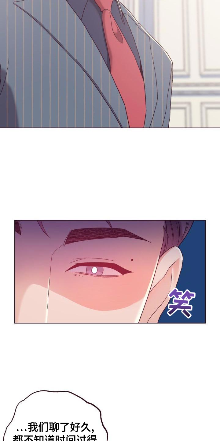 第18章：仅此而已20