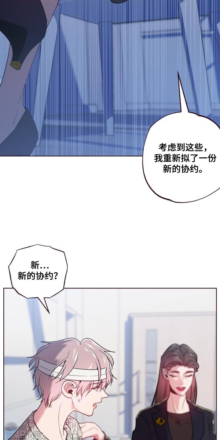 第59章：破局7