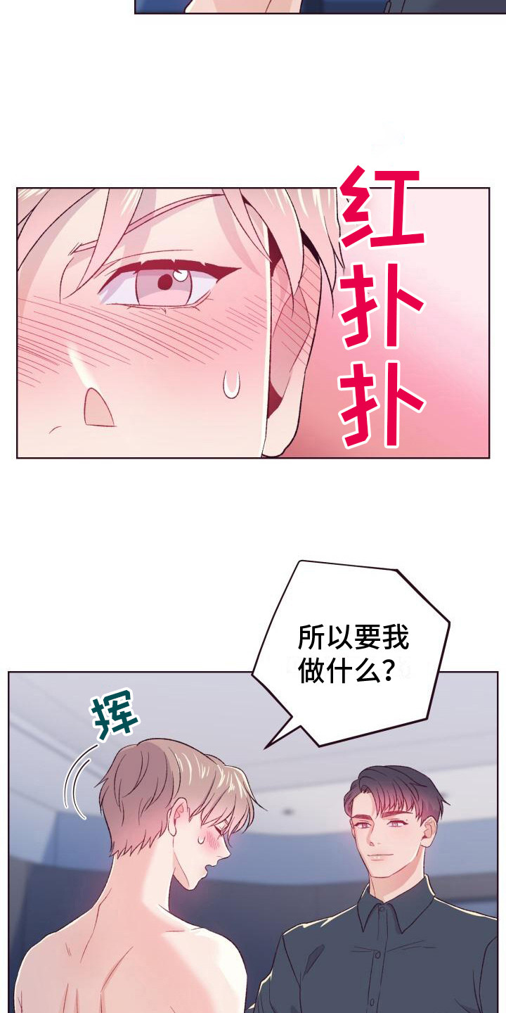 第10章：时间还长2