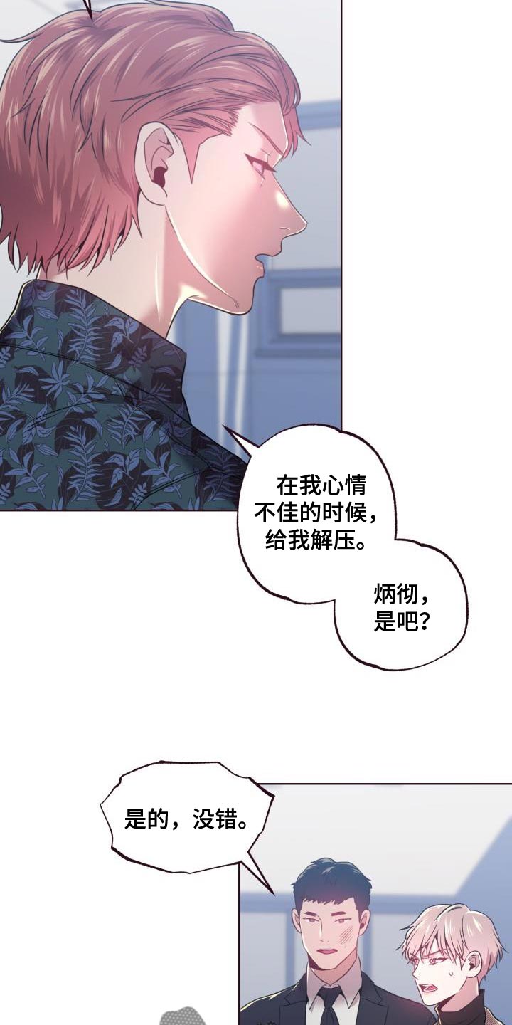 第46章：离婚吧13