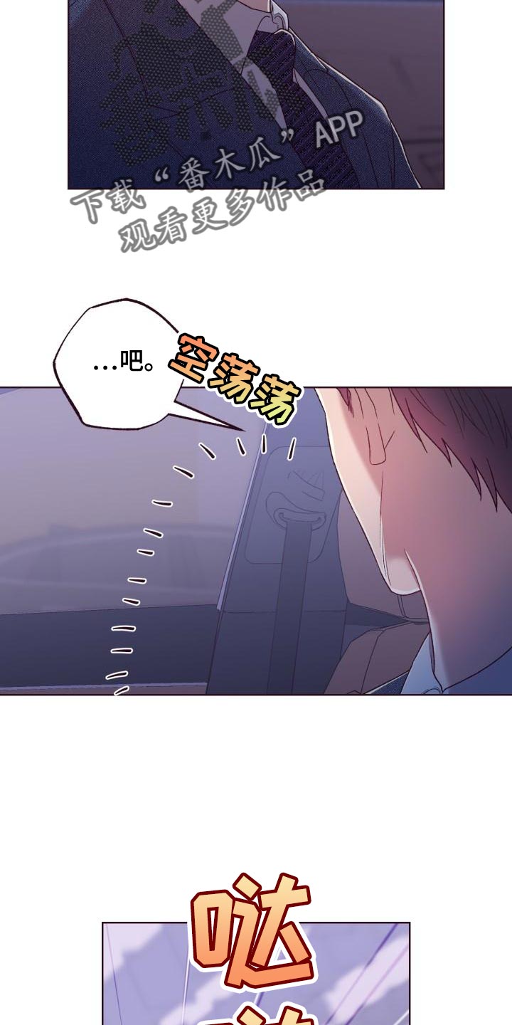 第19章：必须要清醒一点25