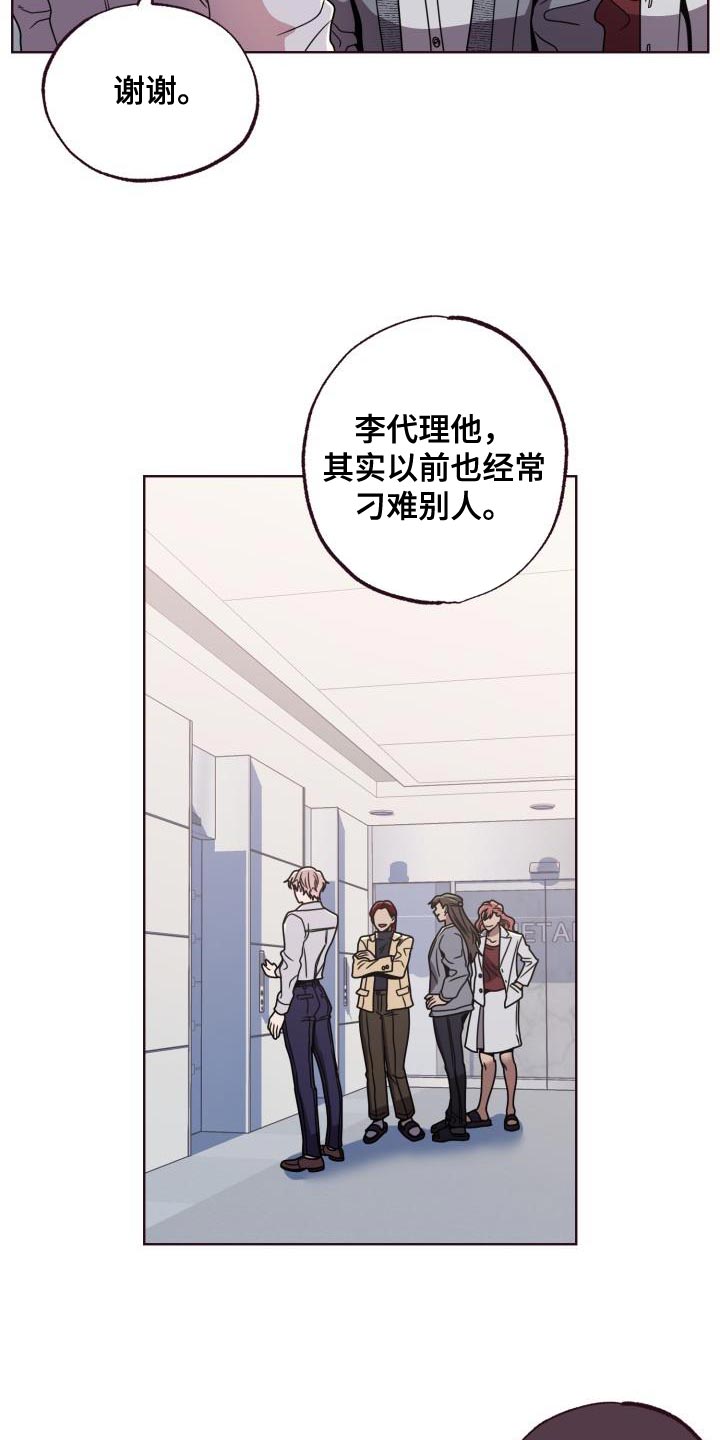 第28章：打招呼17