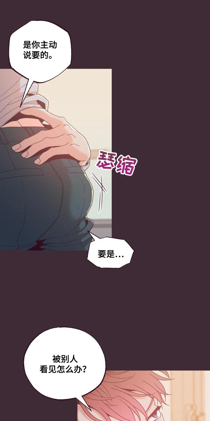 第24章：呼吸不上来15