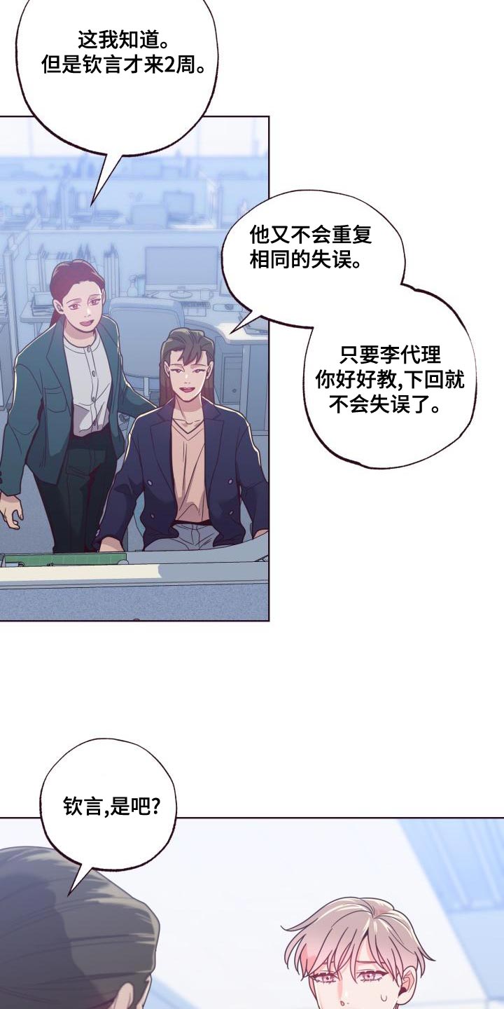 第22章：整理资料7