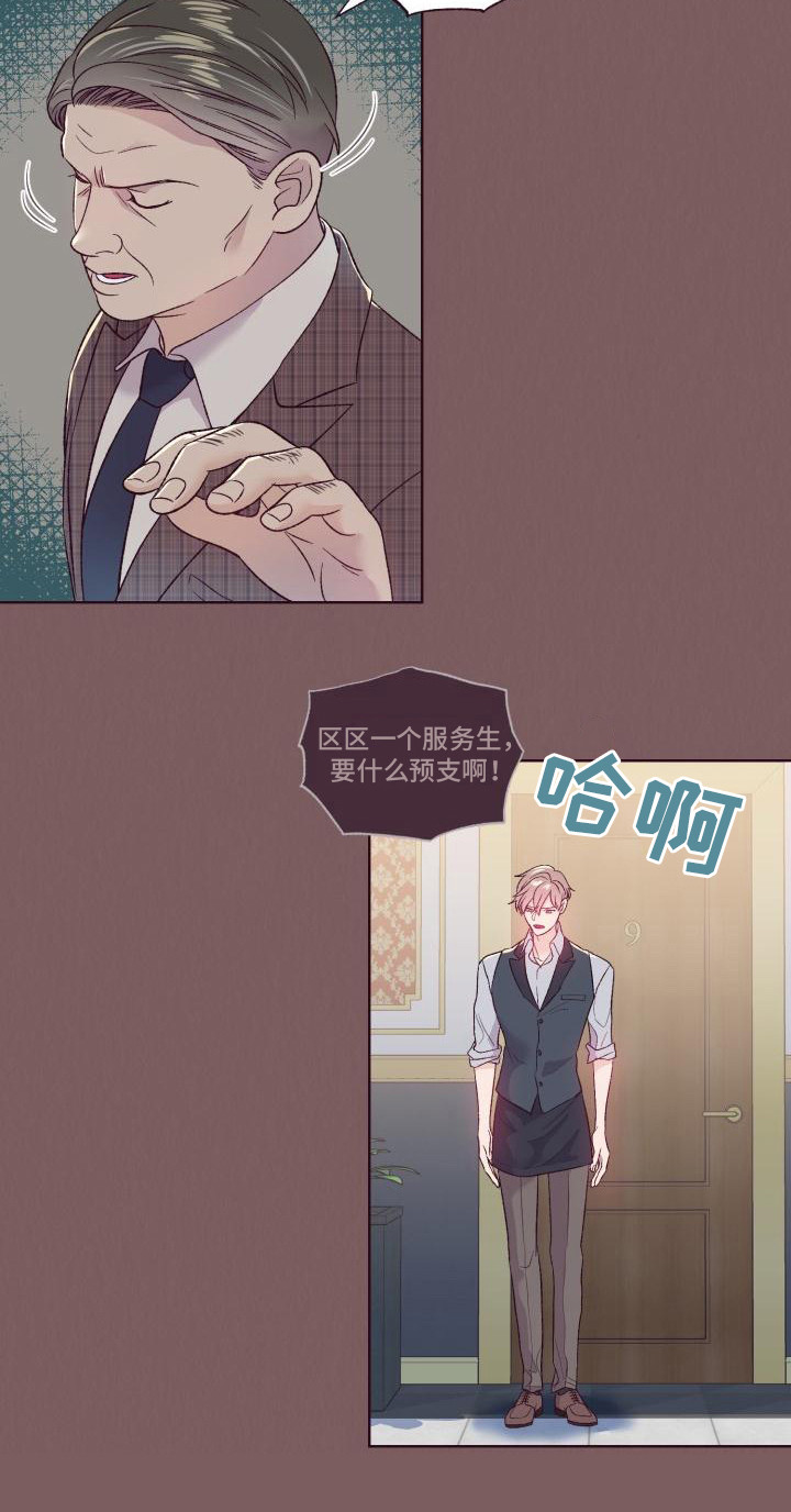 第1章：后悔19