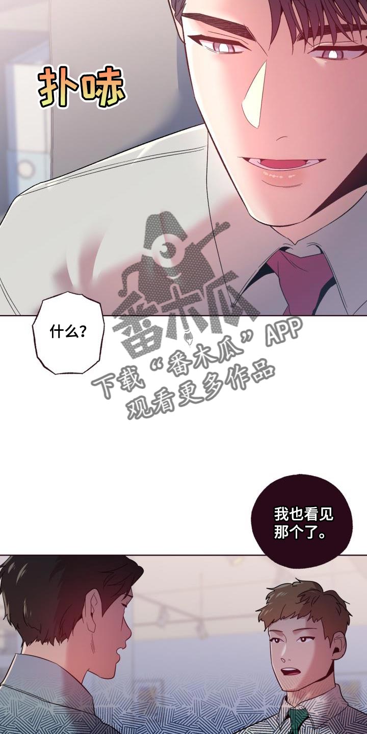 第53章：起诉6