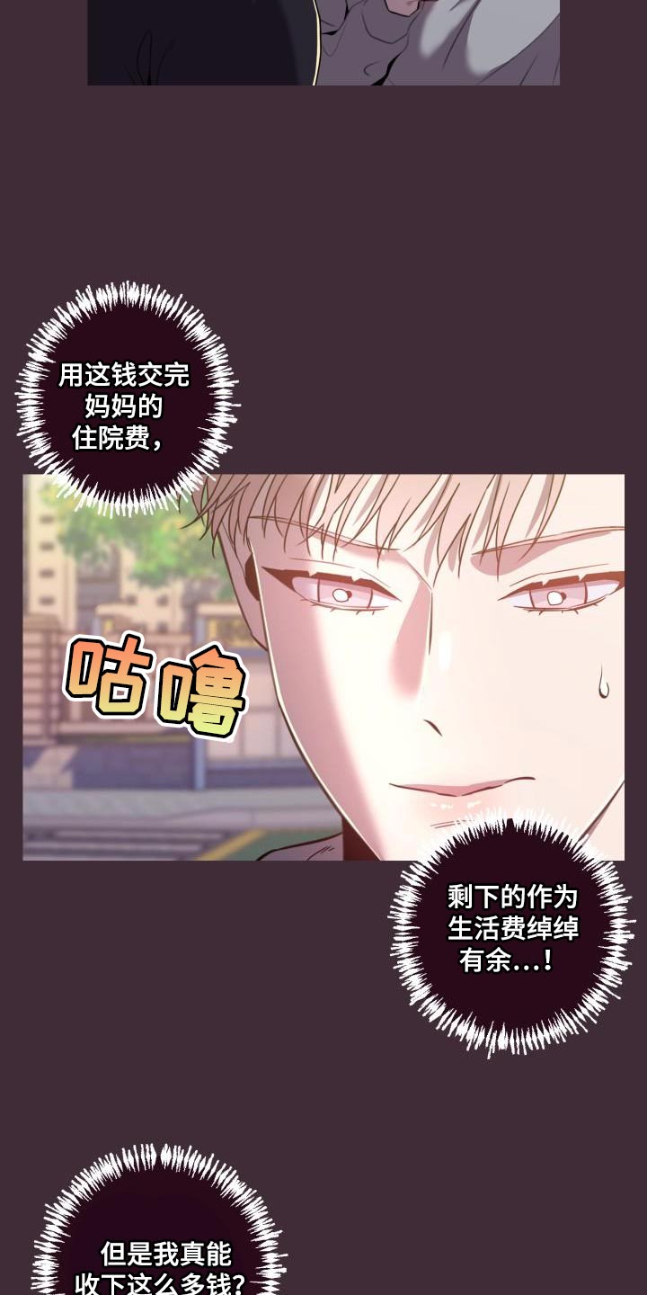 第44章：绝对18